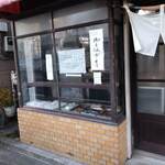 User's review image for 富田屋