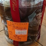 User's review image for ロンポワン 博多阪急店