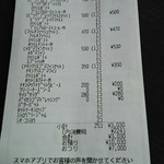 User's review image for マクドナルド 36号里塚店