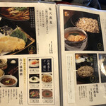 用戶對於鶏鬨はなれ 勝どき清澄通り店的評論圖