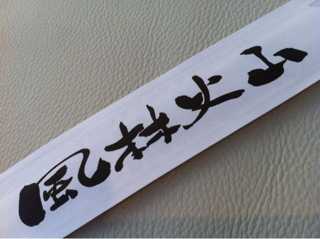 用戶對於風林火山的評論圖