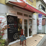 用户对于セリアン洋菓子店的评论图