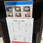 User's review image for 大阪うどん いなの路 桜井店