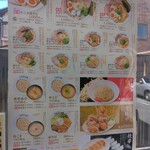 用户对于熟成醤油らーめん 十二分屋 城陽店的评论图