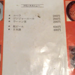用户对于おおさか屋的评论图