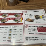 用戶對於ラーメン暖暮 恵比寿南店的評論圖