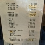 用戶對於若竹的評論圖