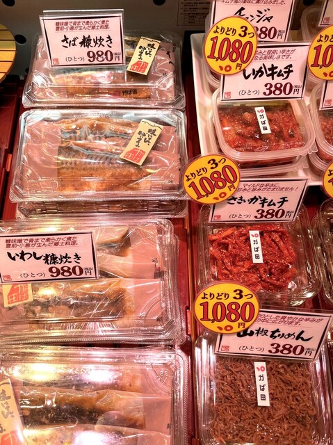 User's recommendation image for おみやげ処 かば田 アミュプラザ小倉の店
