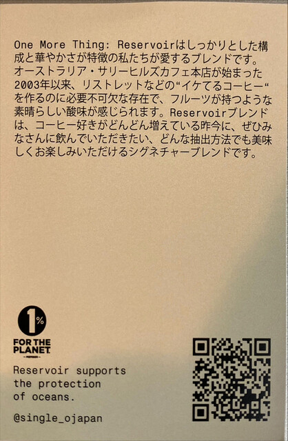 用户对于シングル オー ジャパン的评论高清图