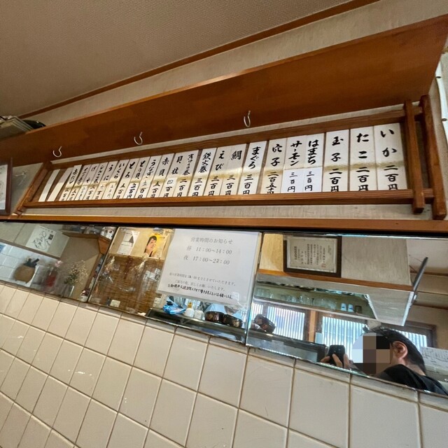 用戶對於丸八寿し的評論高清圖