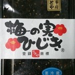 用户对于十二堂えとや 宰府店的评论图