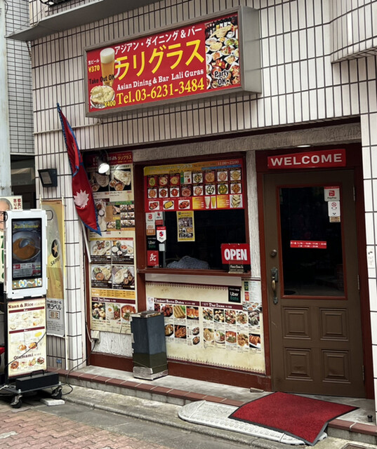 User's recommendation image for Asian Dining&Bar Lali Guras