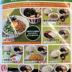 User's review image for 山田うどん 町田図師店
