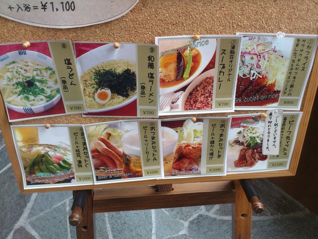 用户对于湧駒別食堂 神風井的评论高清图