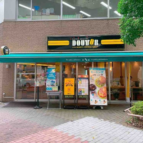 User's recommendation image for ドトールコーヒーショップ 人形町箱崎店
