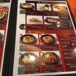 用戶對於あずまママのできたてキッチン的評論圖