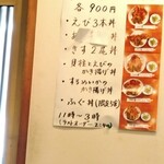 用戶對於蔵前いせや的評論圖
