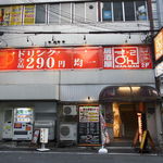 用户对于居酒屋 まんまん 堺筋本町店的评论图