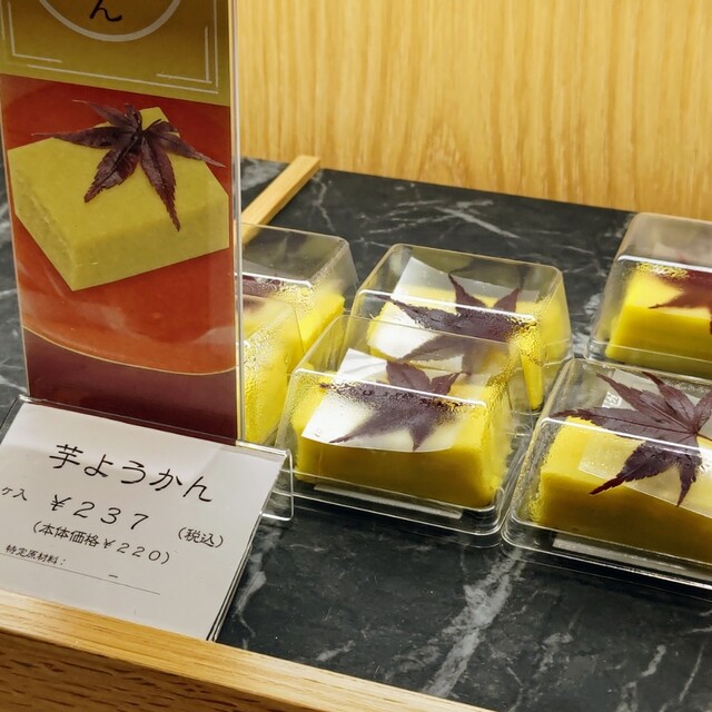 用户对于銀座 甘楽 エキュートエディション渋谷店的评论高清图