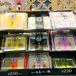 用戶對於本家西尾八ツ橋 八条口店的評論圖