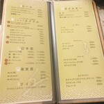 用户对于然ること乍ら的评论图
