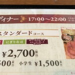 用戶對於ザ ブッフェ 大丸札幌的評論圖