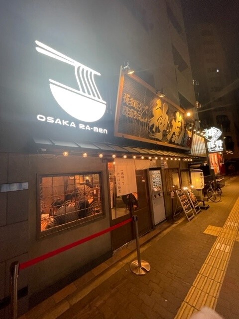 用戶對於神虎 肥後橋店的評論圖