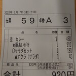 User's review image for すき家 葛飾亀有一丁目店