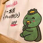 用戶對於魚○本店的評論圖