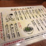 用户对于めん棒的评论图