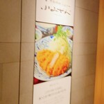 用戶對於ふみぜん 虎ノ門ヒルズ的評論圖