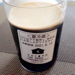 用户对于カガミ菓子店的评论图