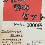 用户对于麺 くれや的评论图