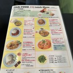 User's review image for パクチー丸太町