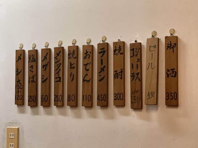 用戶對於一楽的評論高清圖