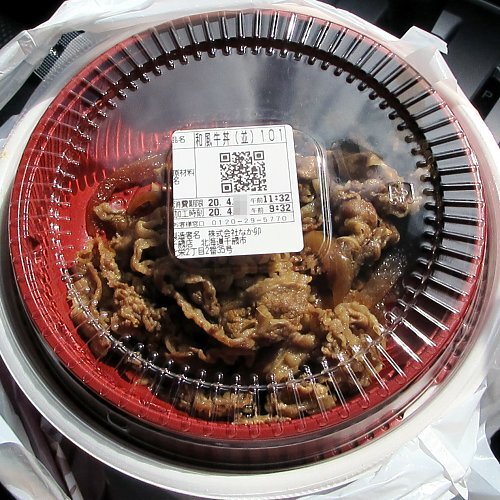 User's review image for なか卯 千歳店