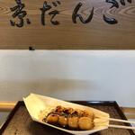 用戶對於藤菜美 三年坂本店的評論圖
