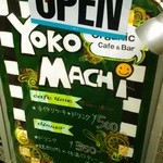 User's review image for YOKOMACHI