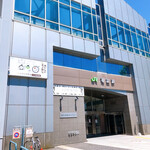 用戶對於アウトレット十勝 十勝大福本舗的評論圖