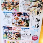 用戶對於かに道楽 東大阪店的評論圖