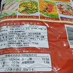 User's review image for カルディコーヒーファーム 阿佐ヶ谷南店