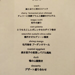 用户对于kiki harajuku的评论图