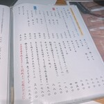 用户对于さつま福永牧場直営 牛串 ギュウドウ! GEMS三軒茶屋店的评论图