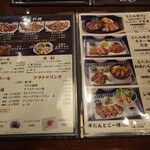 用戶對於牛たん焼き仙台 辺見 花小金井店的評論圖
