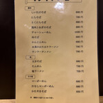 用戶對於中国屋台十八番 新川店的評論圖
