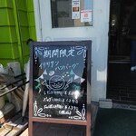 用户对于ハンバーグダイニング たくみ的评论图