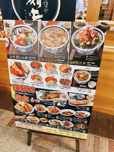 User's recommendation image for 築地食堂 源ちゃん 深川ギャザリア店