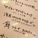 用戶對於恋文酒場かっぱ 松濤的評論圖