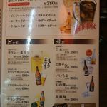 用戶對於新世界串カツ いっとく 大阪駅前第4ビル店的評論圖