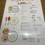 User's review image for カッシーワ クリスタ長堀店